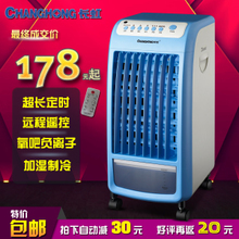 长虹空调一天24小时几度电