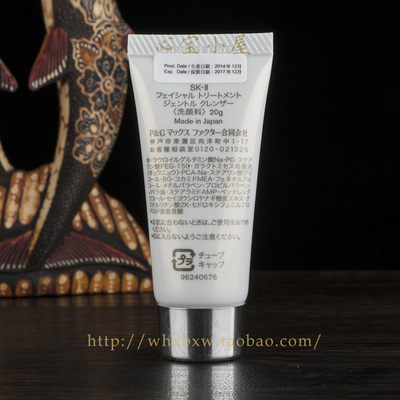 sk2洁面霜是洗面奶吗