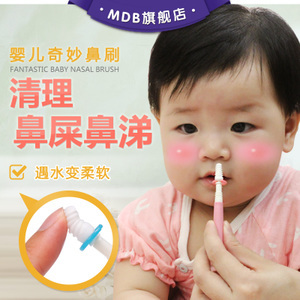 新生儿鼻子里有鼻屎怎么办