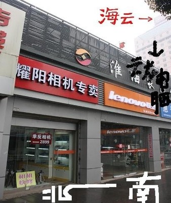 徐州修电脑电话