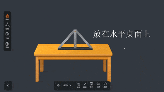 重力感应器