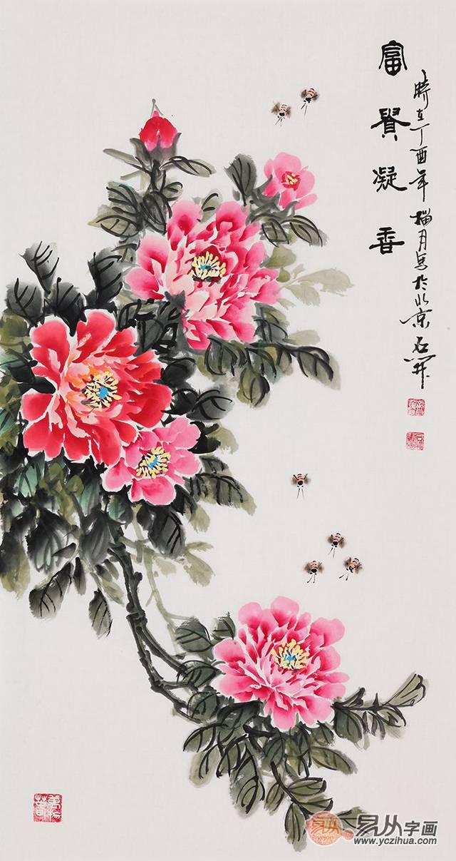牡丹寓意