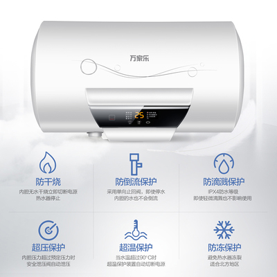 万家乐热水器换电池