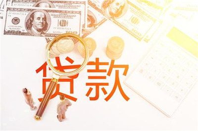 对外借款
