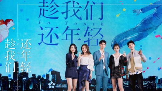 你约我在夏天见面
