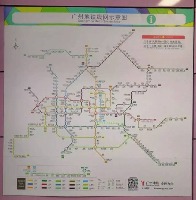 广州轻轨路线