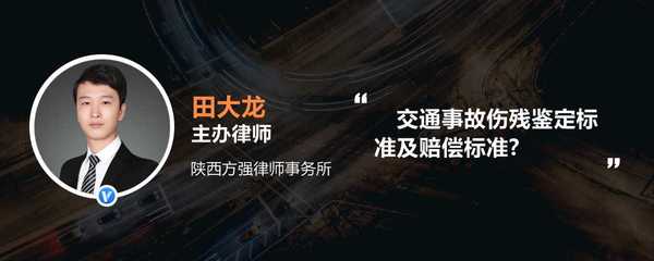 营运损失赔偿标准