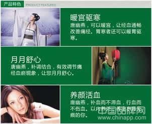 经血回头是怎么回事