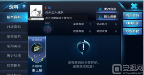 好听的一个字id