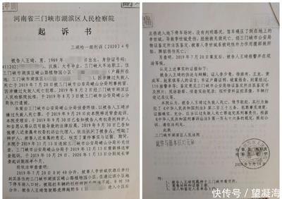 刑法第233条