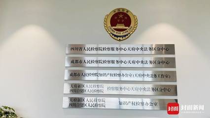 通商律师事务所