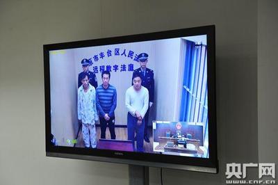 丰台看守所