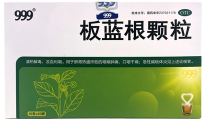 孕妇感冒能喝板蓝根吗