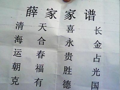 缺火缺金的女孩名字