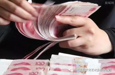 艺术品质押贷款