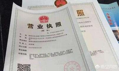 营业执照可以无息贷款吗
