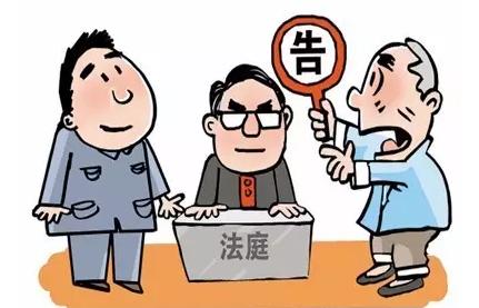 什么属于民事纠纷