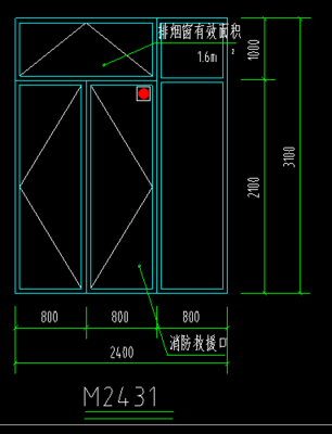 消防窗规范要求是什么