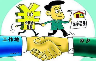 没有工作怎么贷款