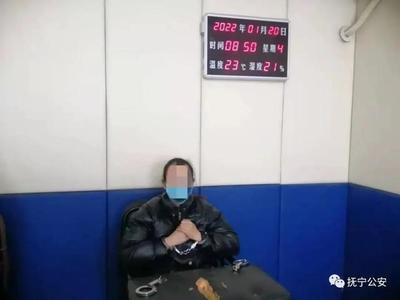 刑事拘留起算时间