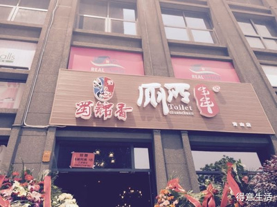 孕妇可以吃串串吗