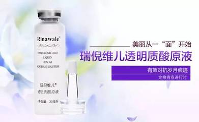 玻尿酸外用有用吗