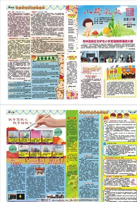 吃瓜爆料黑幕相关图片