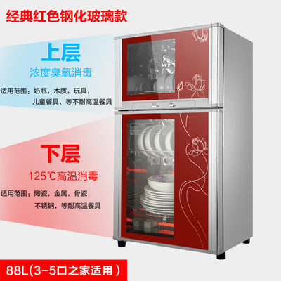 厨房电子消毒柜