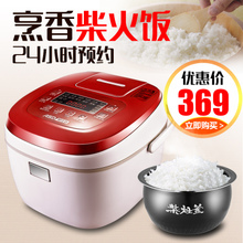 爱仕达电饭锅怎么样