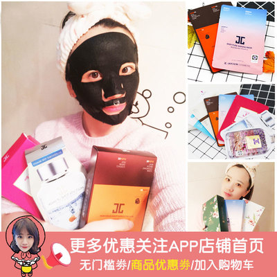 jayjun干细胞面膜用法