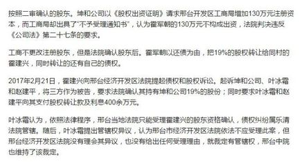 公司法第22条