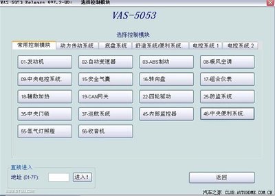 46舒适电脑系统