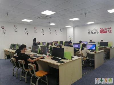 龙岗区电脑培训