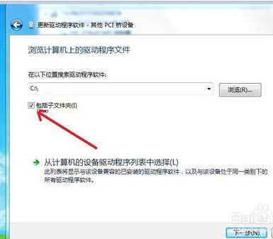 电脑重装后怎么连接网络