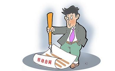 劳动合同到期补偿
