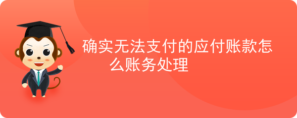 债务重组账务处理