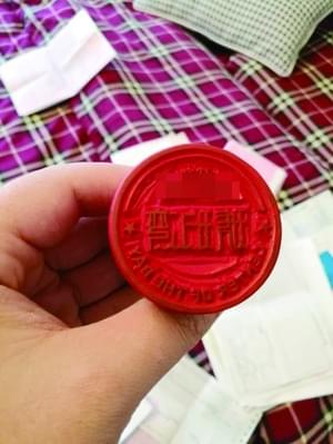 使用假公章犯法吗