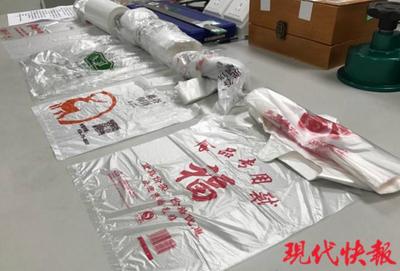 食品塑料袋掉色