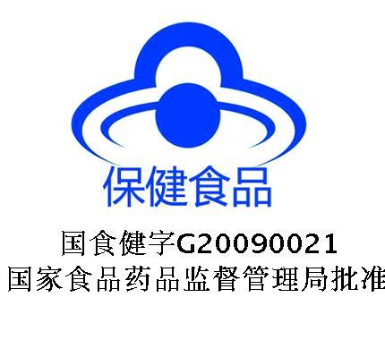 孕妇能喝沙棘茶吗