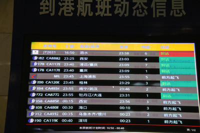 西安地接社