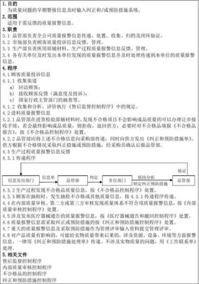 四大不同之处你必须知道