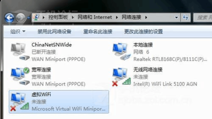 电脑 无线 慢