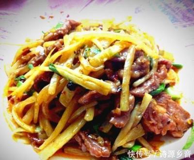土豆丝牛肉