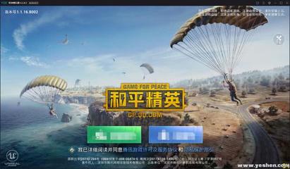 XCsport体育网页版截图1