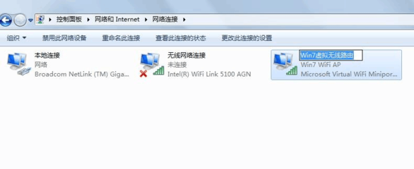 电脑管理网络设置