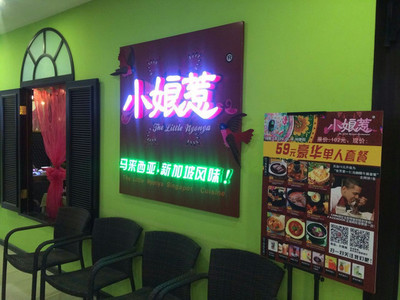 特色餐厅名字大全