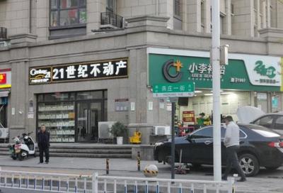 郑州原来叫什么