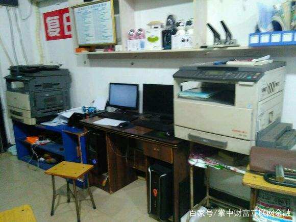 有电脑打印机做什么