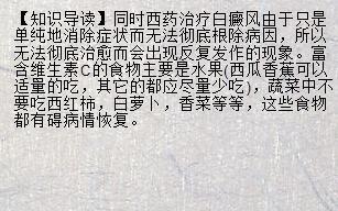 婚姻穴位