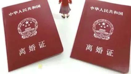 怎么补离婚证